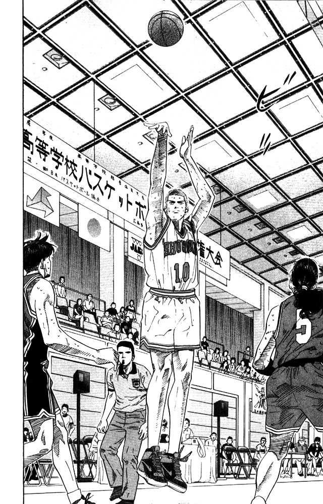 Slam Dunk Chapter 209 18